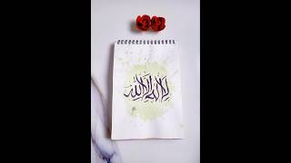 Arabic Calligraphy ✨ (kalma) | LA ILAHA ILLALLAH || #flowers #shortfeed #art #painting #viral