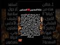 The Saadians Betrayal Of Andalusia And The Muslims Explore Caftanalgerien Caftan History 