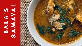 மீன் குழம்பு | Meen Kulambu in Tamil | Fish Gravy in tamil | Bala’s Samayal | Ep 4