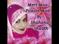 Meri Maa Pyari Maa by Shahana shaukat Shaikh - Emotional Naat Sharif 2017