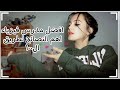 افضل مدرس فيزياء اهم النصائح لطلاب السادس سادس احيائي افضل مدرس فيزياء اهم النصائح لطلاب السادس سادس احيائي