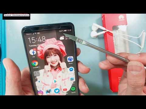 Huawei Mate 10 Pro อาการเสียบสายหูฟังไม่ทำงาน {by DK.Smartphone}