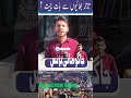 Talk to businessmen
