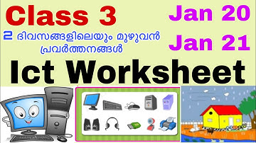 Class 3 ICT Worksheet Jan 20,21/3 rd std Ict worksheet 20/1/21 21/1/21/std 3 Ict worksheet20,21/1/21