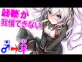 【ゆっくり茶番劇】男↔女に性転換!? 正体を隠し女子校へ通う事へとなりました #2
