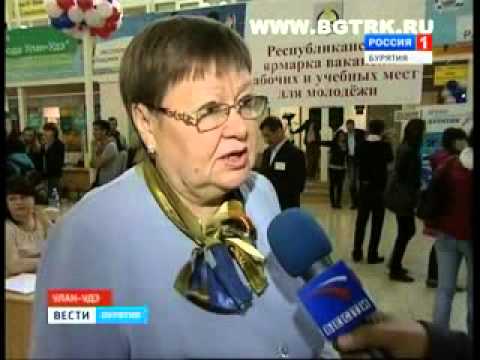 Ярмарка вакансий для молодежи прошла в Улан-Удэ