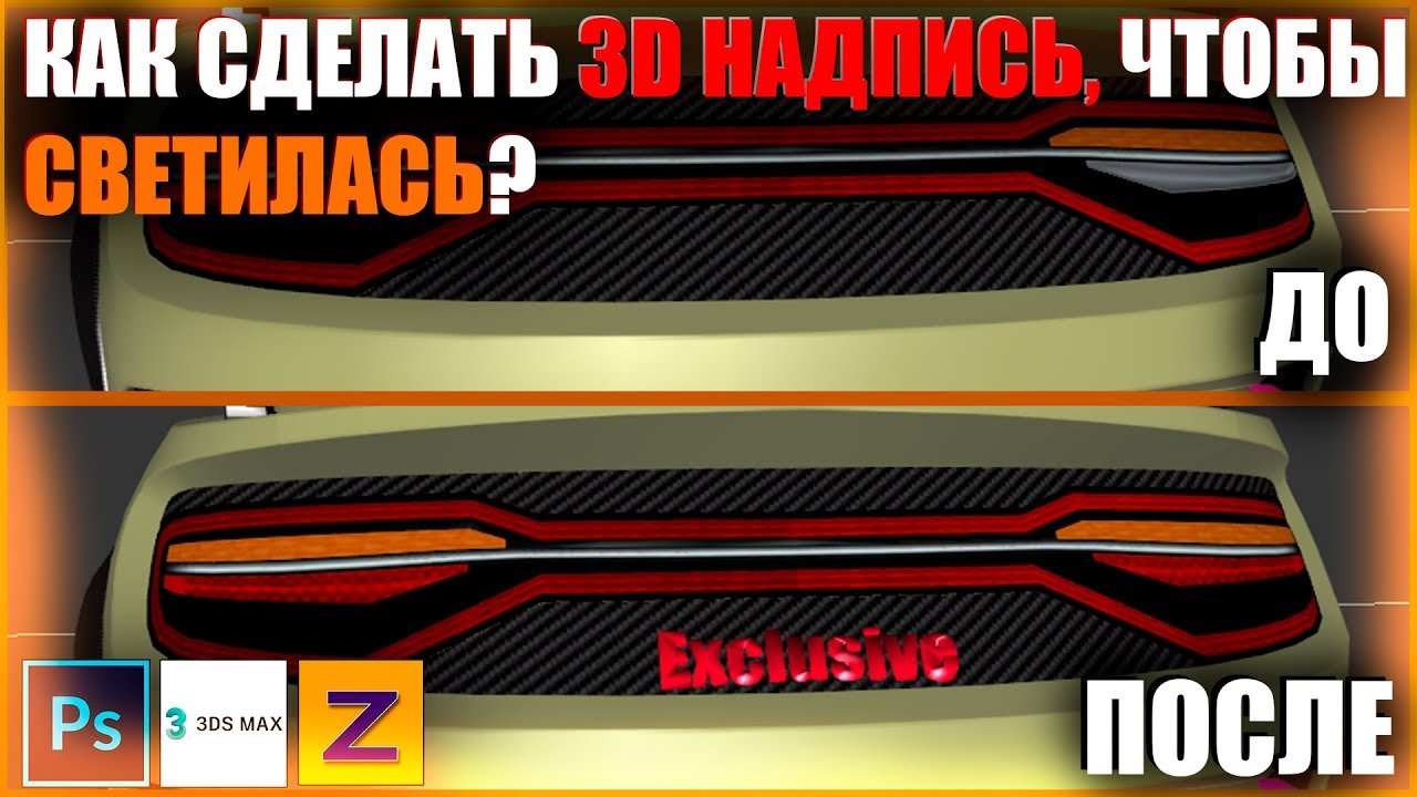 Как создать авто