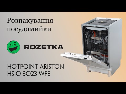 Посудомоечная машина видео
