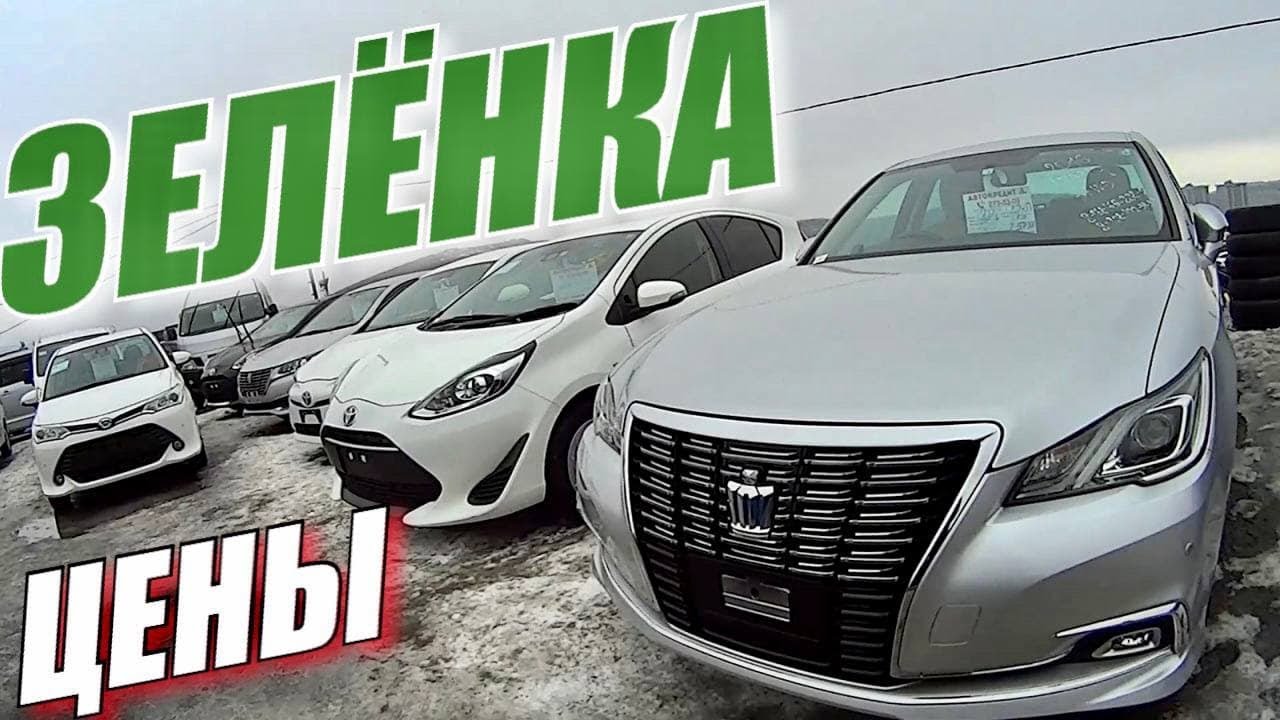 Авто японец новочеркасск Авто японец новочеркасск
