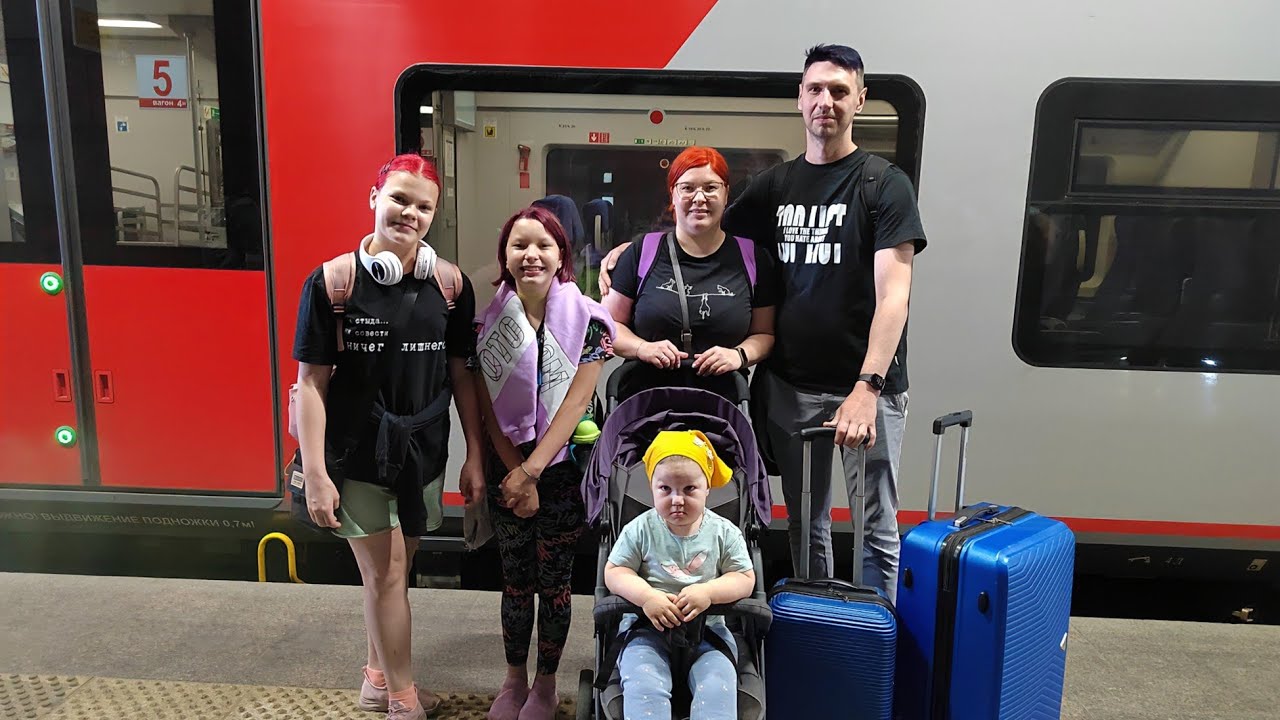В Анапу с тремя детьми | 2 дня на поезде🔥