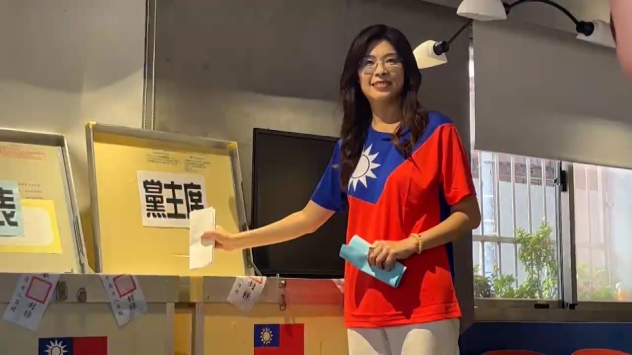 Taiwan and the US  React to KMT's New Chair