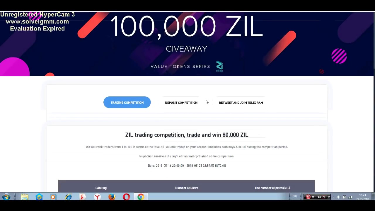 СУПЕР! Bitpaction   биржа с airdrops 2000 BTK БЕСПЛАТНО