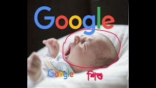 Google Artificial Intelligence Creates its Own Child come 2018 screenshot 5