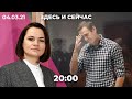 Навальный: быт в СИЗО, странный иск от бюро переводов. Тихановская ищет в Швейцарии активы Лукашенко