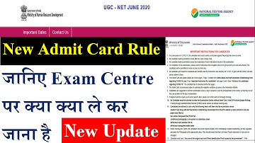 New Admit Card Rule | NET Exam Admit Card | UGC NET Exam New Update| UGC NET exam 2020| UGC NET exam