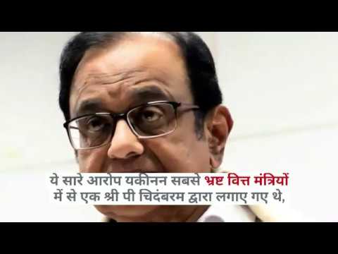 भीतर का दुश्मन – एक मोदी की दूसरे मोदी के खिलाफ छिपी हुई गुप्त कार्यावली