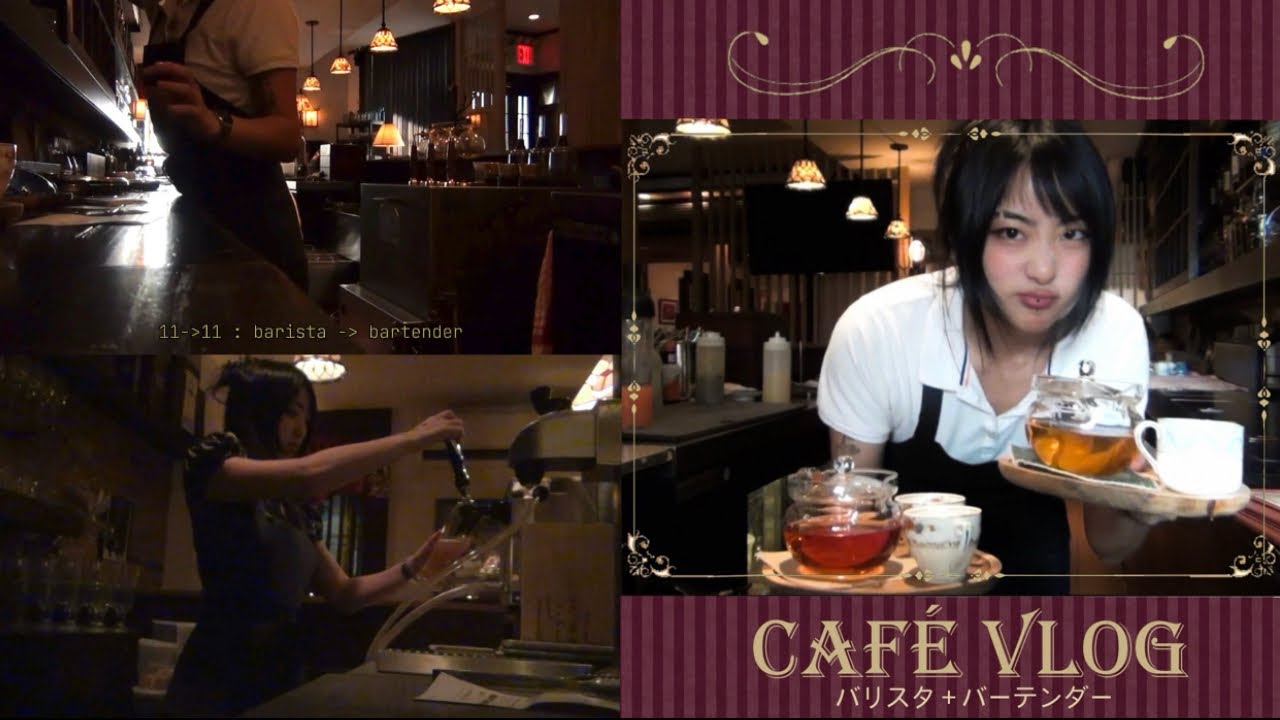 coffee prince irl: 11-11 shift at japanese kissaten in nyc