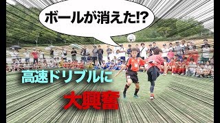 琵琶湖CUP ドリブルデザイナー現る！