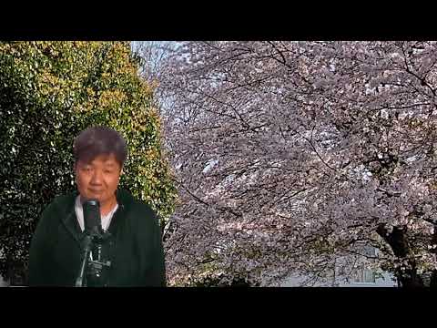 桜坂 / 福山雅治【カラオケCover】