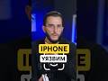⚡️А ТВОЙ IPHONE ЗАЩИЩЕН?⚡️ #iphone #iphone17 #iphone13