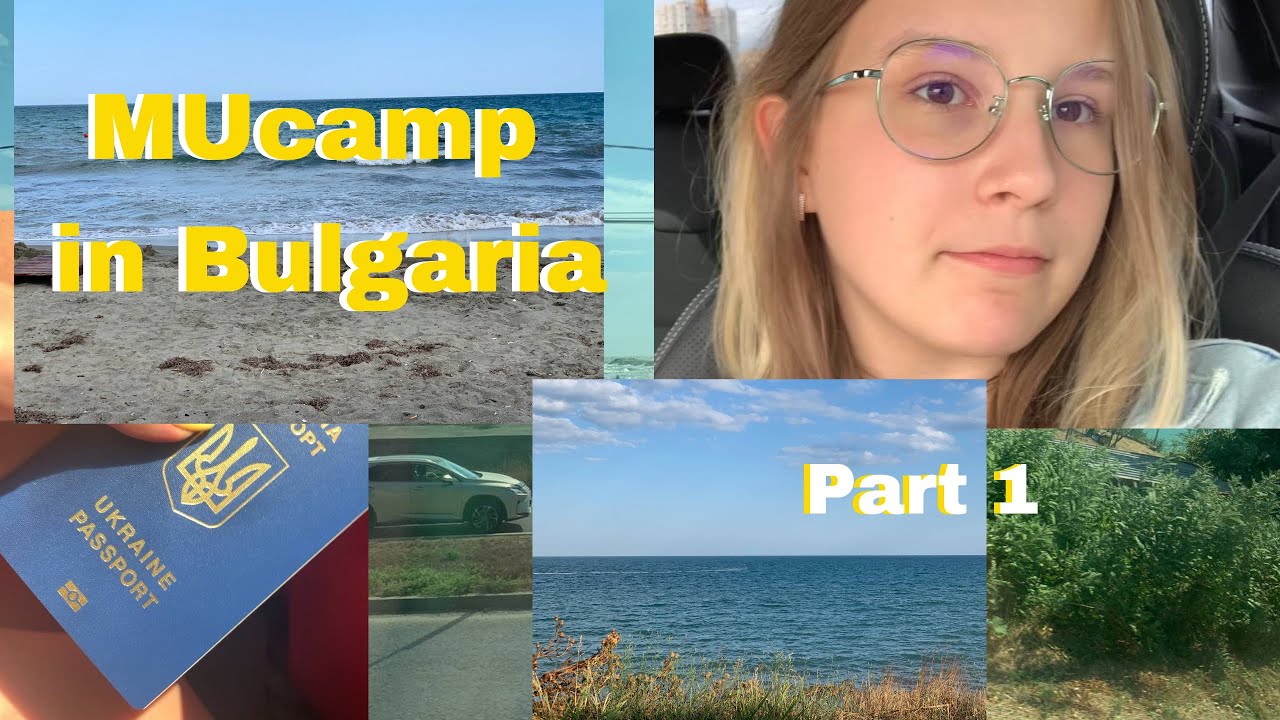 Еду в лагерь MUcamp // Уехала в лагерь // Лагерь в Болгарии // Part 1 ...