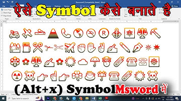Ms word me symbol kaise banaye | Alt+x symbol kaise banaye ms word me | Insert symbol in ms word