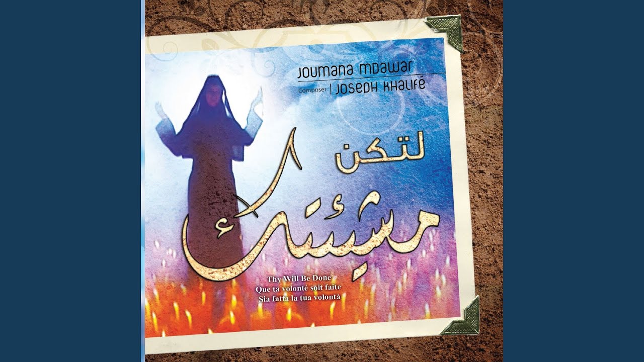 SyroAramaic Music YouTube