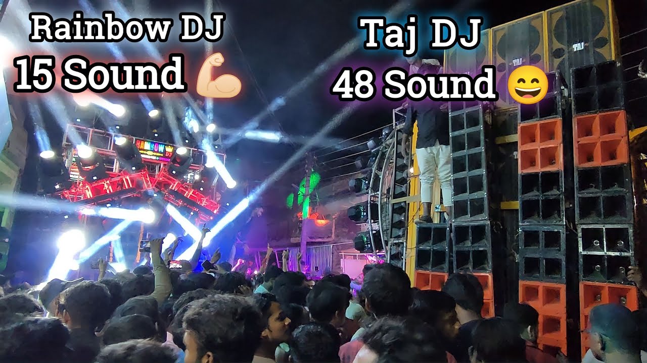 ताज डीजे😡 Vs रेनबो डीजे 🏆 । दुर्गा विसर्जन पट्टी प्रतापगढ़