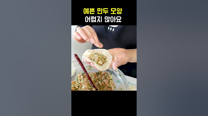 만두집 만두모양 만드는 법 #shorts