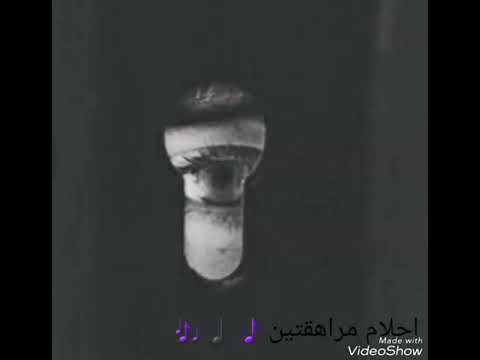 اغنية عاصي الحلاني موعود مع كلمات انشالله يعجبكون