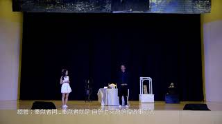 高師大木鐸話劇社106學年-《髏蟻之城》