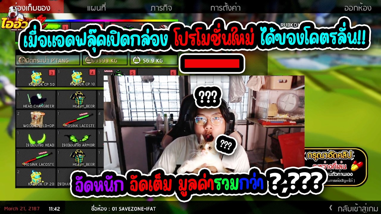 ไออ้วนz - เปิดกล่องโปรโมชั่นใหม่เดือดๆ ลั่นๆ ได้VSSอัศวินชมพู ชุด Body GreenCell ถึก95 จัดให้เน้นๆ!!