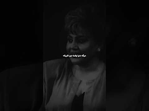 دیگه دنیا واسه من تاریکه دانلود ریمیکس از چنل لینک بیو 542  رپفارسی رپ ریمیکس