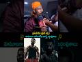 ప్రశాంత్ నీల్ ఎన్టీఆర్ అన్నని మామూలుగా చూపించలేదు రికార్డ్స్ బద్దలవుతాయి | Dragon Movie Public Talk