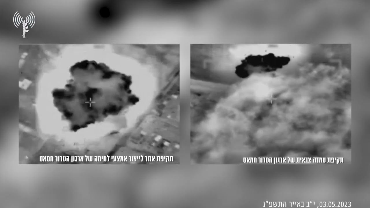 חמאס קיבל מכה קשה: תיעוד מתקיפת הצבא בעזה הלילה