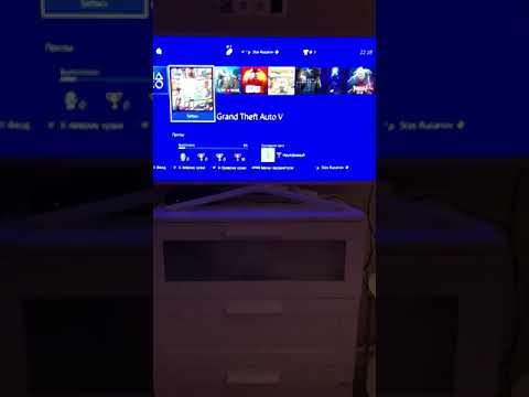 Потеря FPS в GTA V: Online на PS4 / Решение !