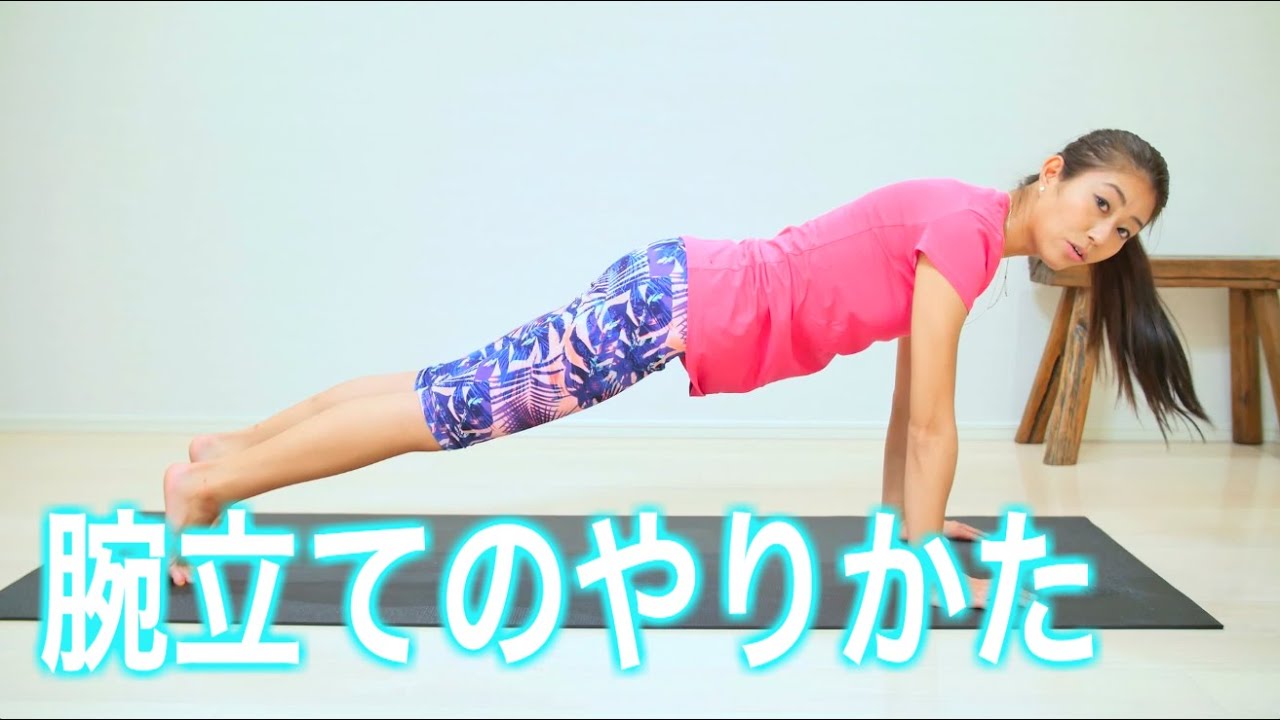 腕立て伏せで大胸筋を追い込み切る プッシュアップ１２種類のやり方解説 Steady Magazine