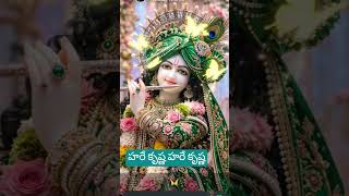 god#lard krishna#govindha ##వాసుదేవా
