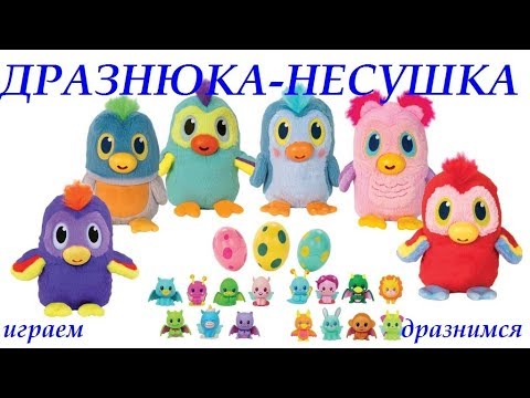 ДРАЗНЮКА-НЕСУШКА. Игрушки из ЛЕНТЫ.