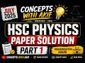 July 2025 HSC Physics Paper Solution | Part 1 | Maharashtra Board Class 12 l HSC most Important PYQ