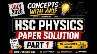 July 2025 HSC Physics Paper Solution | Part 1 | Maharashtra Board Class 12 l HSC most Important PYQ