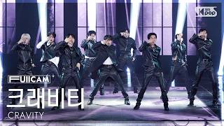 [안방1열 풀캠4K] 크래비티 'AWAKE' (CRAVITY FullCam) @SBS Inkigayo 260510