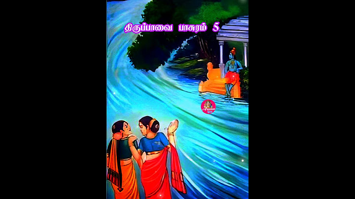 மார்கழி மாதம் பக்தி பாடல் @Aruna devotional page