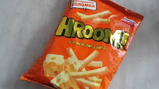 Пробую чипсы HROOM картофельная соломка со вкусом сыра