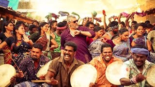 Vedalam HD Full BGM (2015)