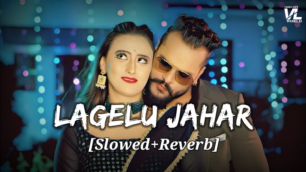 Lagelu Jahar | Slowed+Reverb | लागेलु जहर | Khesari Lal Yadav, Shweta Mishra | VISH LOFI WORLD