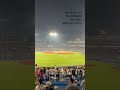 【ハモりver】泉口友汰応援歌 in神宮球場 #応援歌 #baseball #プロ野球 #giants #読売ジャイアンツ