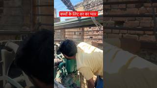 बच्चों के लिए सर का प्यार #shorts #aspm #light #viral