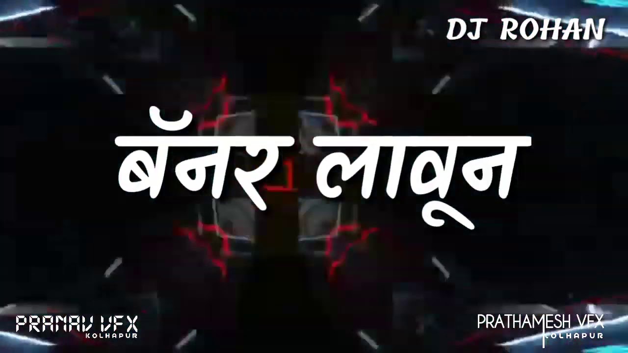 जगदीश माने Song Dj Rohan Mix - YouTube