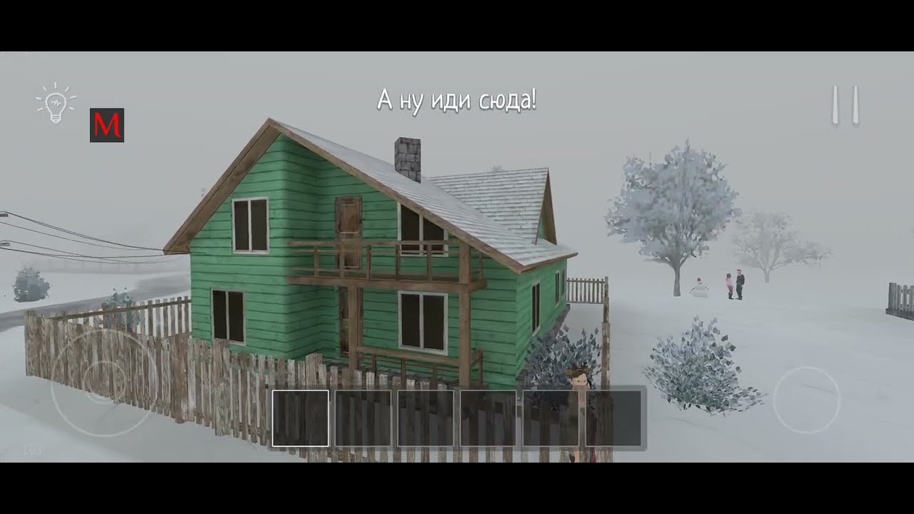 Скулбой игра с читами,закрыл родителей Schoolboy